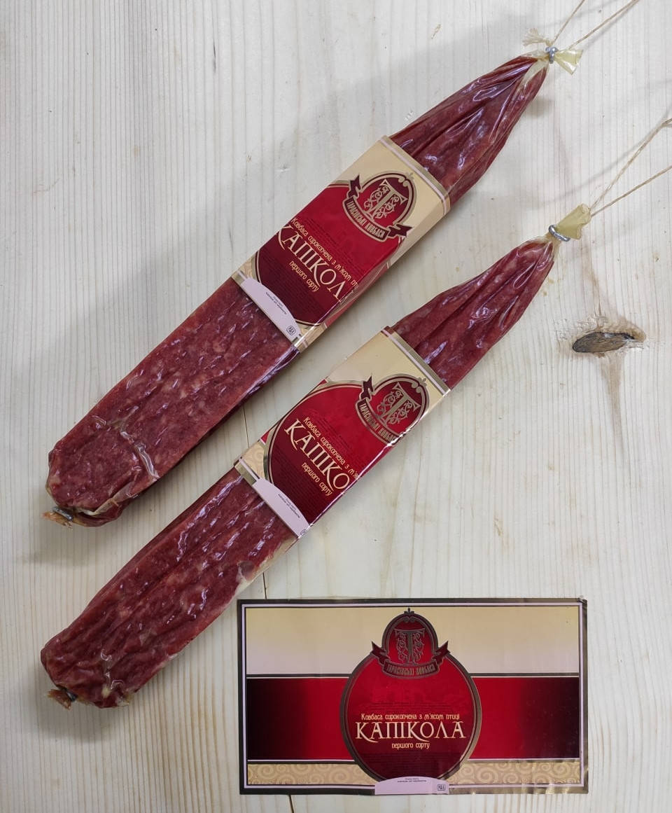

Капікола