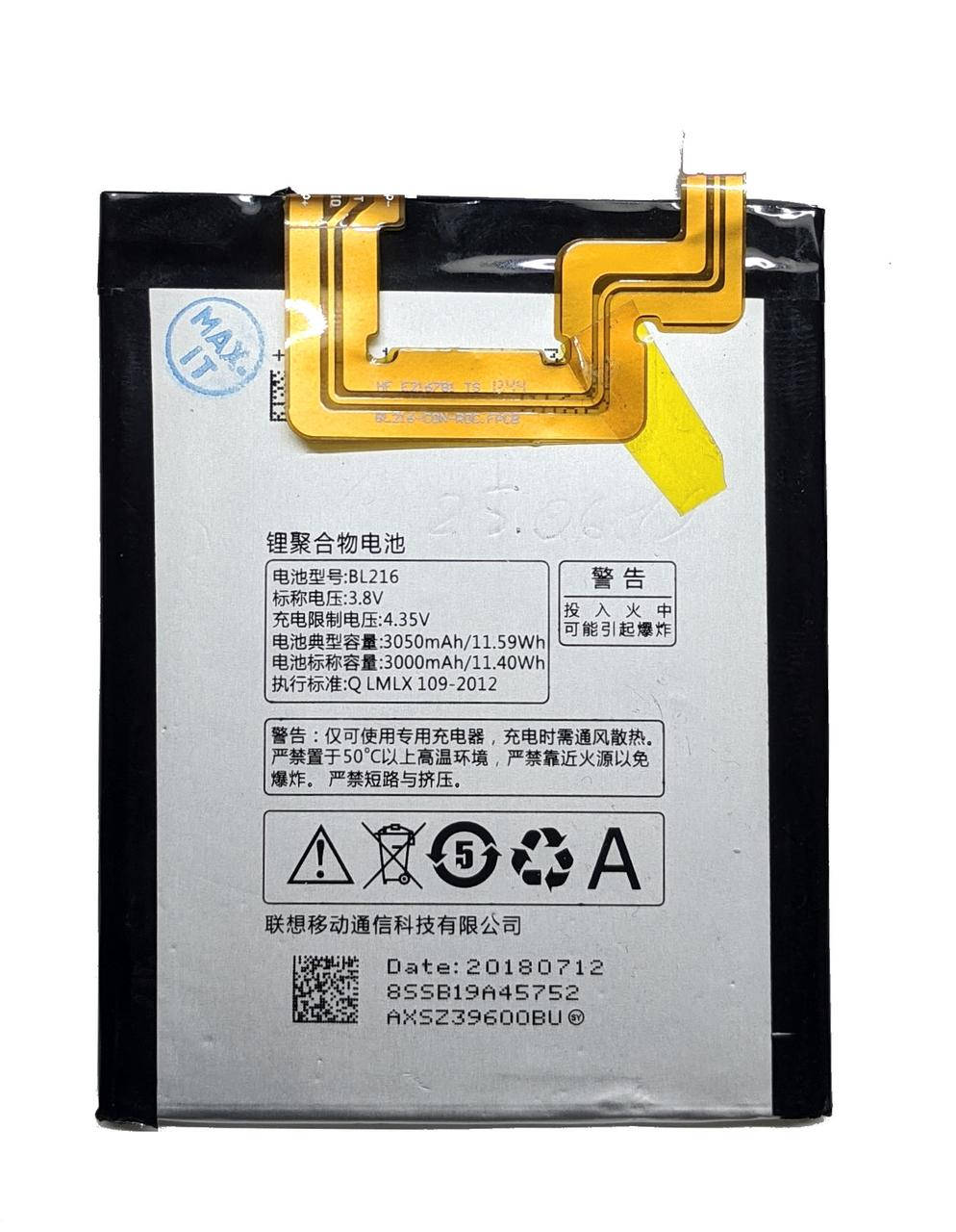 

Lenovo Vibe Z K910 BL216 Аккумулятор Батарея