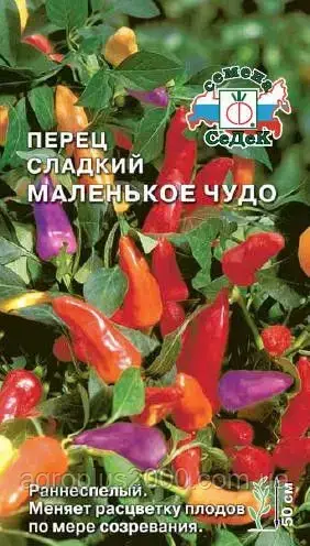 

Семена Перец декоративный Маленькое чудо 0,1 грамма Седек