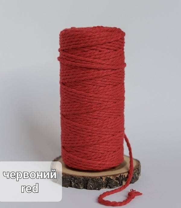 

Шнур хлопковый крученный Макраме 4мм №22 Красный