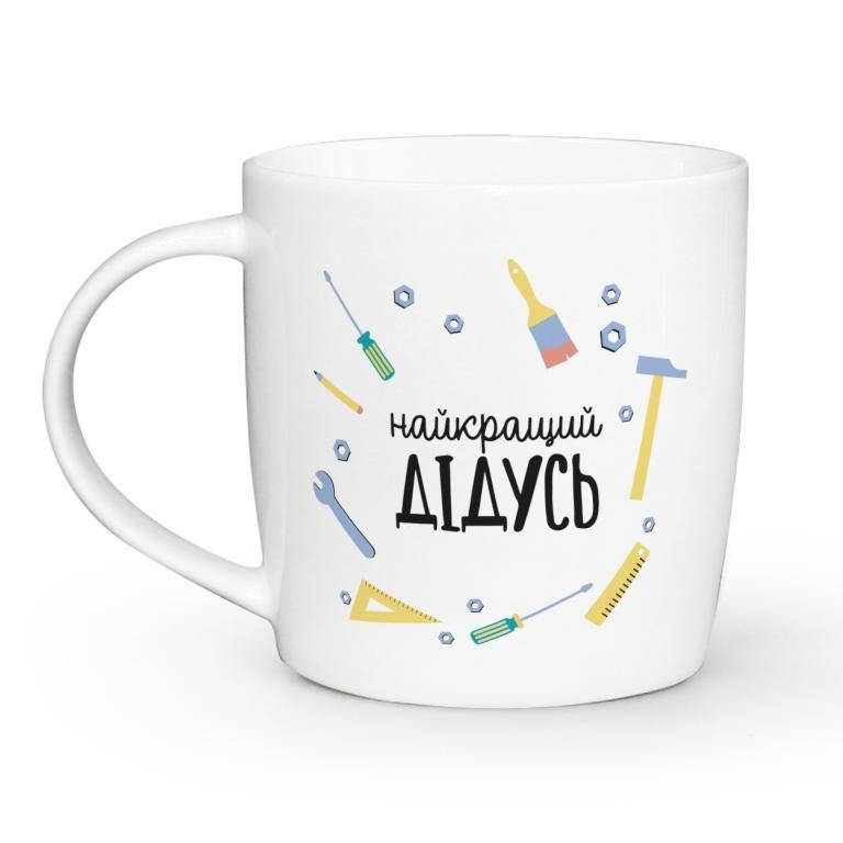 

Чашка 360мл. Найкращий дідусь, Белый