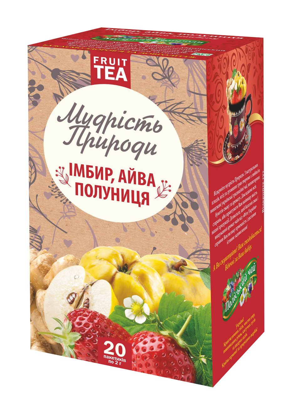 

Фиточай Имбирь, Айва, Клубника, Мудрость природы