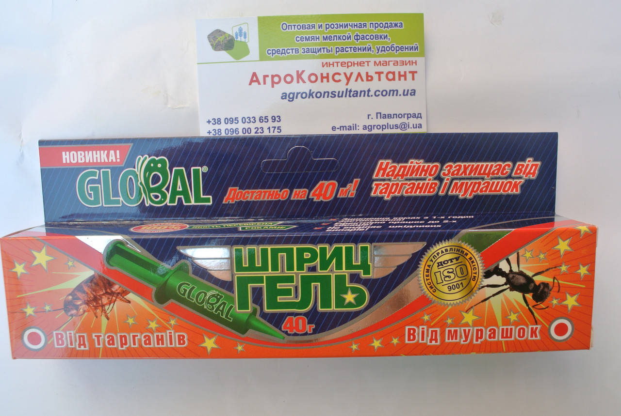 

Гель от тараканов и муравьев 40 г. ГЛОБАЛ — гель шприц!