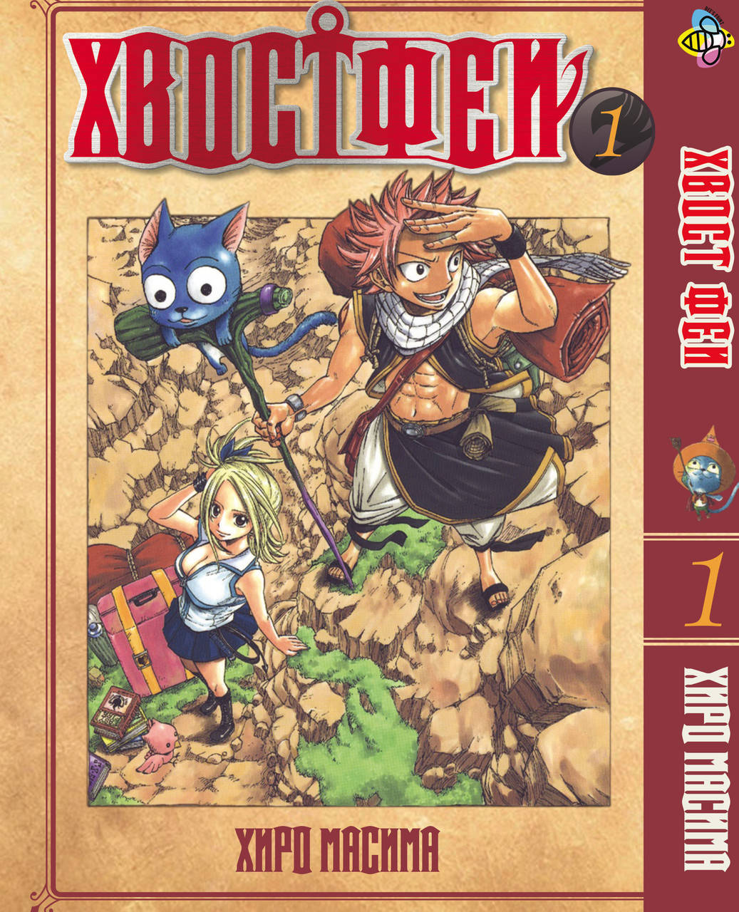 

Манга Bee's Print Хвост Феи Fairy Tail Том 01 BP FT 01