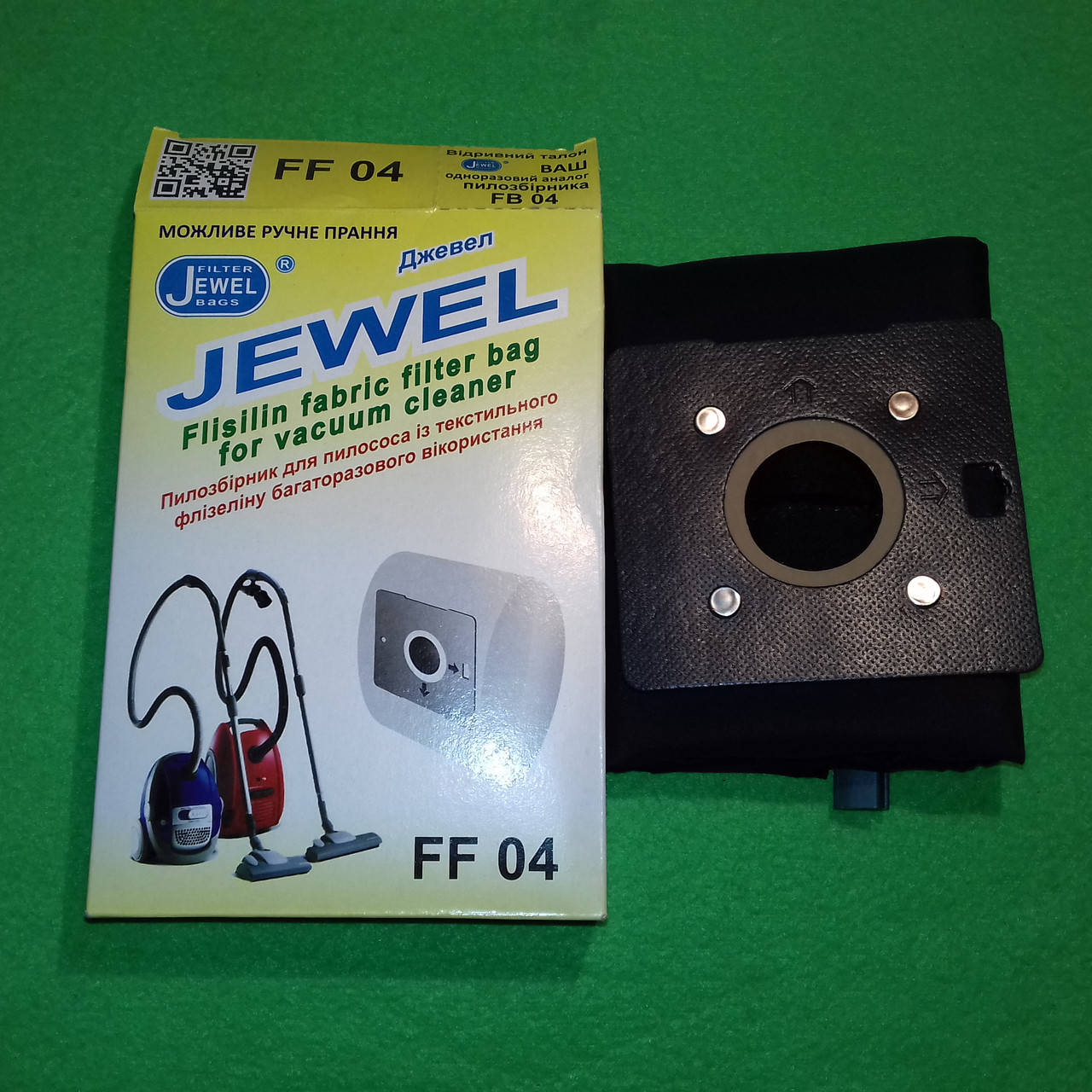 

Многоразовый флизелиновый мешок Jewell FF-04 для пылесосов SAMSUNG, RAINFORD, SATURN