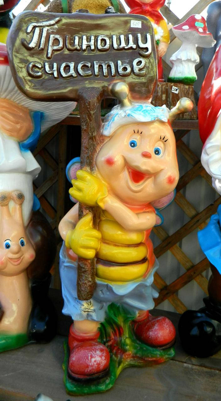 

Садовая фигура пчела Приношу счастье 75*35*30см