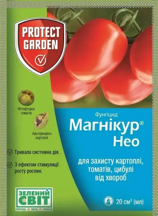 

Магникур Нео 20мл