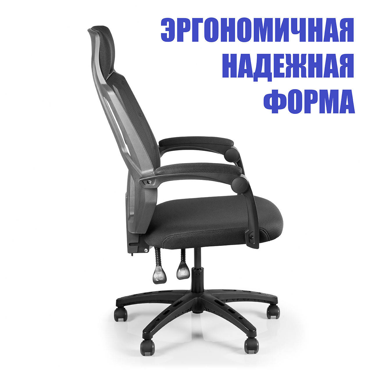 

Офисное кресло Barsky CB-02 Color Black, сеточное кресло, Черный