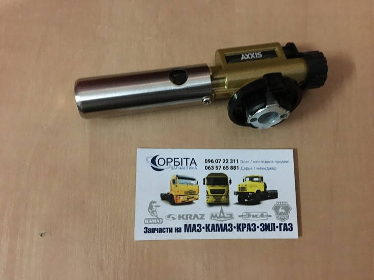 

Горелка газовая туристическая "усиленная" с керамическим элементом и пьезоподжигом (AXXIS Польша) ax-013