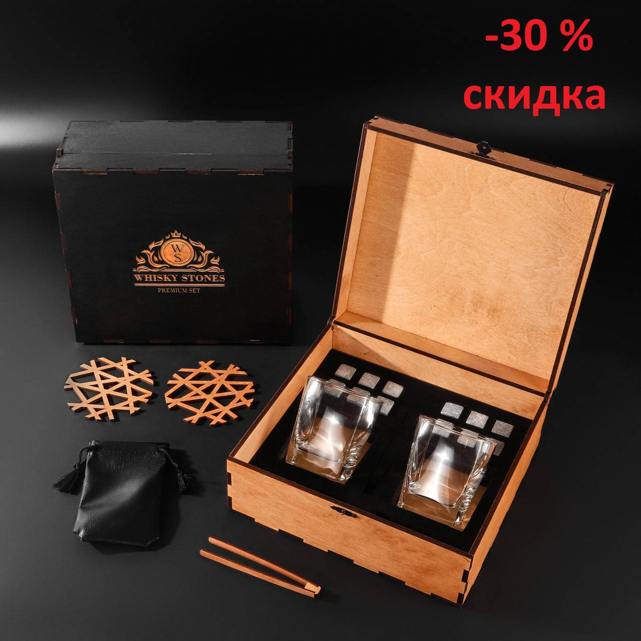 

Камни для виски подарочный деревянный набор с стаканами. Кубики для охлаждения виски