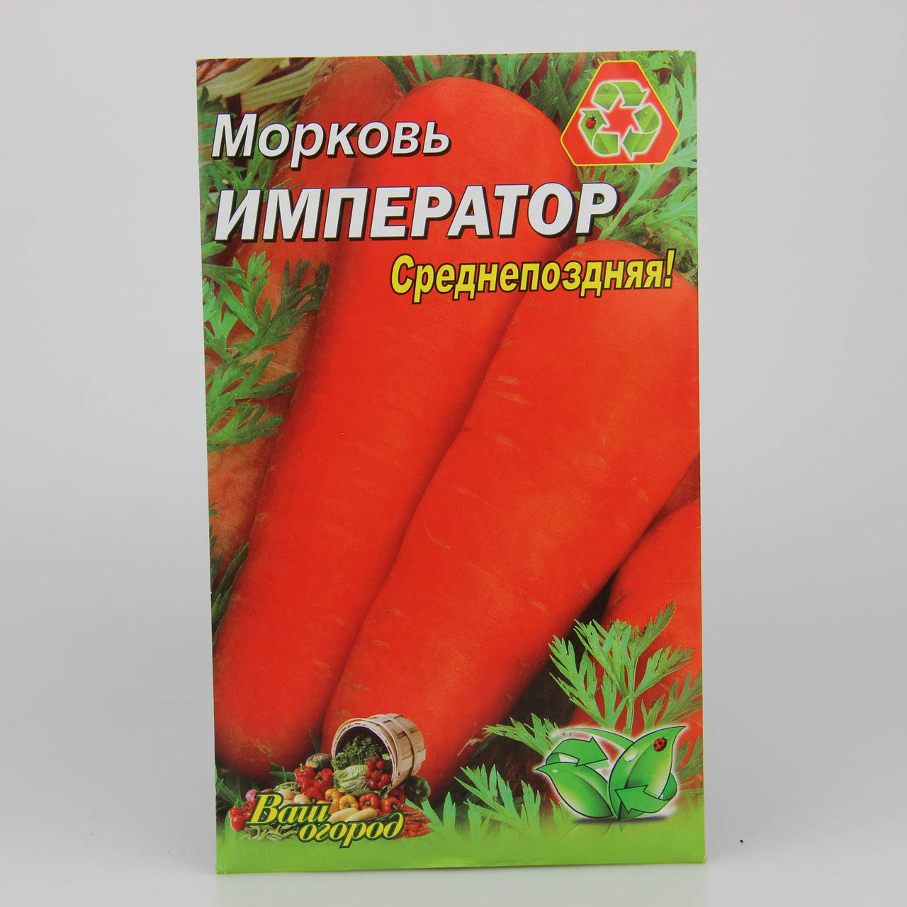 

Морковь Император фермерский пакет 10 г