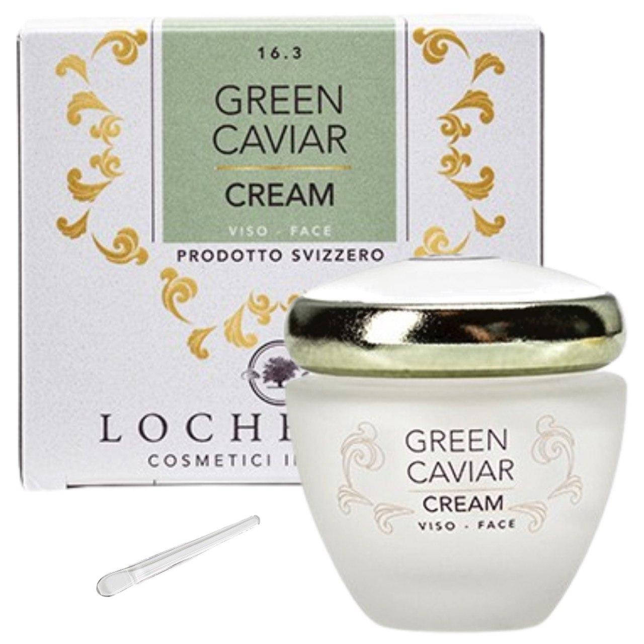 

Антивозрастной крем Зеленая икра Лохербер Green Caviar Locherber Вивасан Швейцария 30 мл