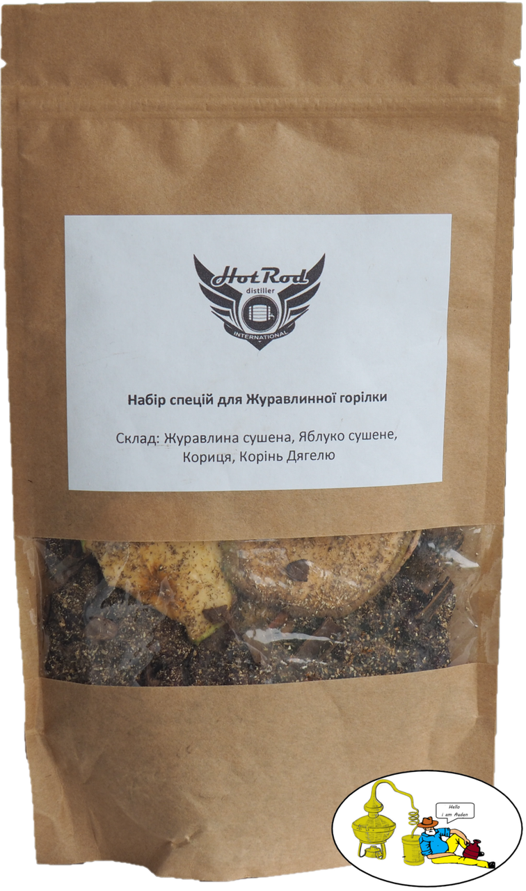 

Набор специй для водки клюквенной