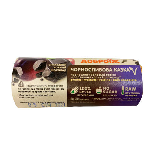 

Натуральный батончик Доброїж Чорносливова казка в черном шоколаде без сахара 36 г