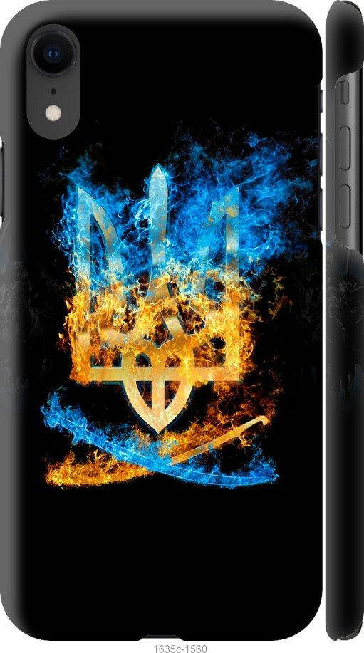 

Чехол на iPhone XR Герб "1635c-1560-43756", Черный