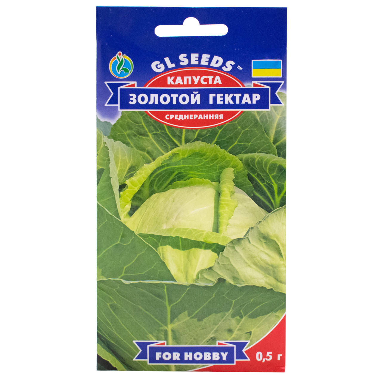 

Капуста Золотой гектар 0.5 г Gl Seeds