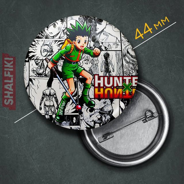

"Гон Фрикс (Хантер х Хантер / Hunter × Hunter)" значок круглый на булавке Ø44 мм