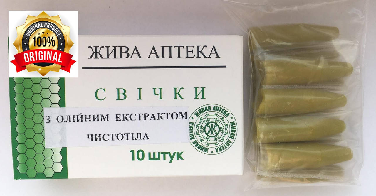 

Свечи с маслом чистотела (концентрат)
