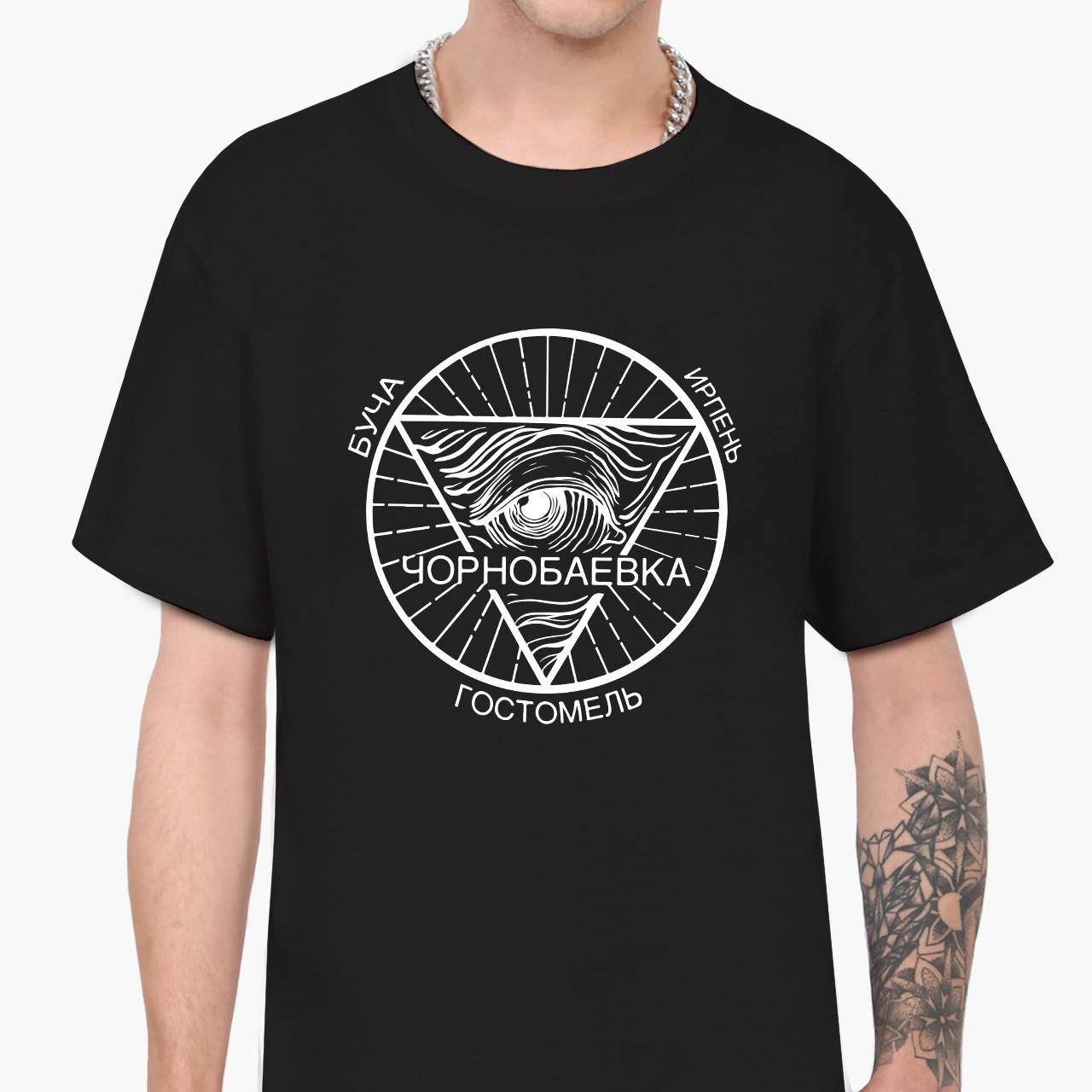 

Футболка мужская Чернобаевка (Chernobaivka) Черный (9223-3706) M