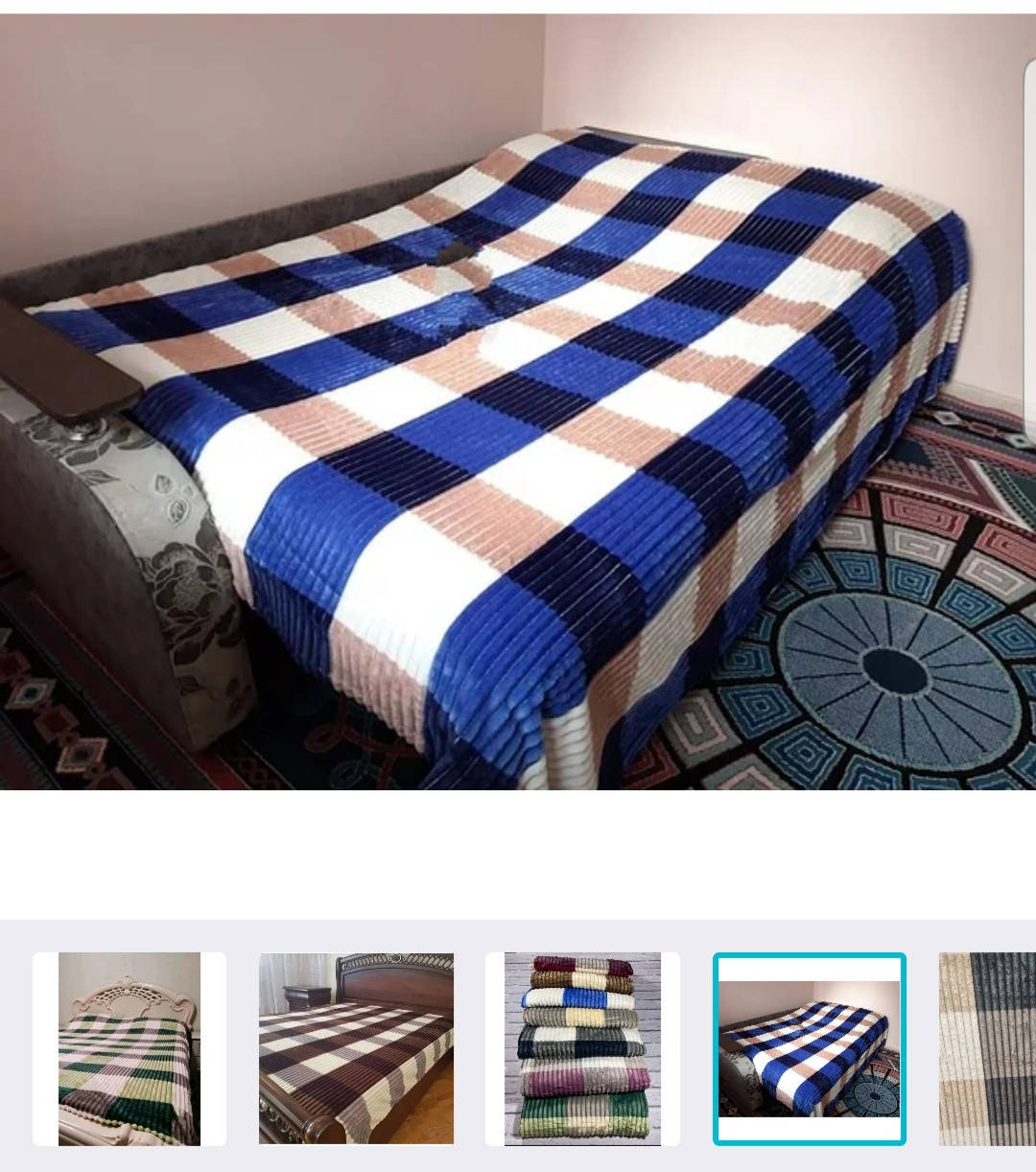 

Плед-покрывало шарпей 150*200 см