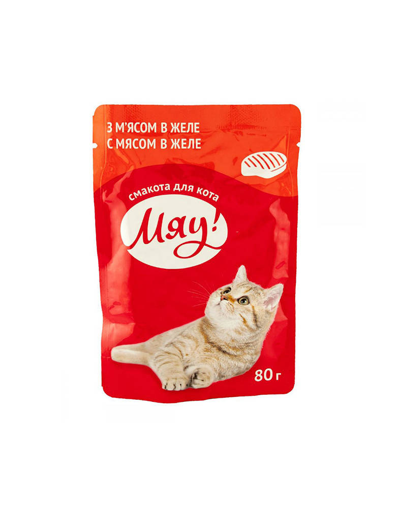 

Мяу! С мясом в желе 80 г