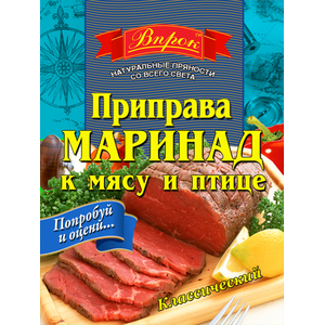 

Приправа Маринад класический 30г