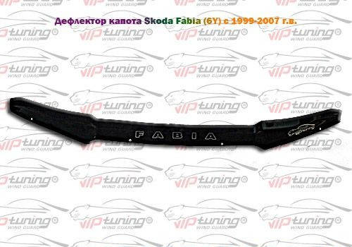 

Мухобойка Skoda Fabia (6Y) (1999-2007) (VT-52) Дефлектор капота накладка