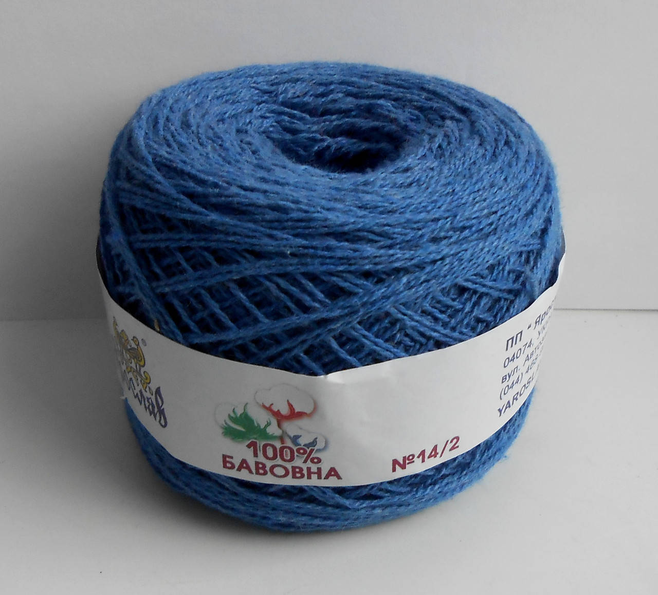 

Пряжа хлопок Ярослав №67, Синий