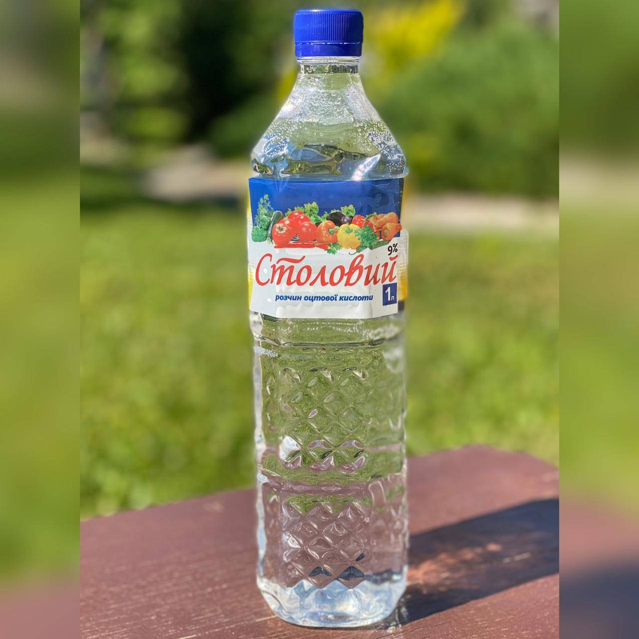 

Оцет столовий 9%, 1 л