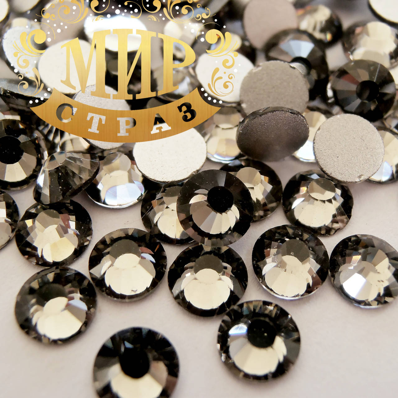 

Стразы DMC Black Diamond ss4(1,6мм), 100шт.
