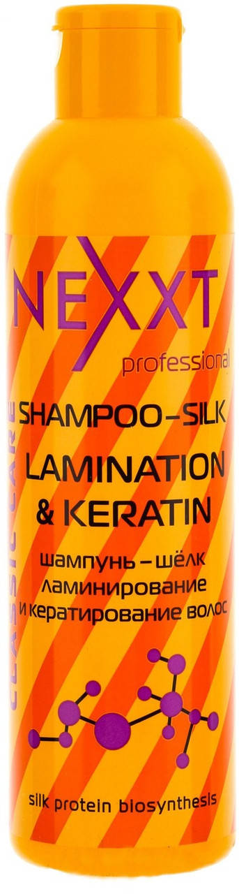 

Шампунь-шелк ламинирование и кератирование волос NEXXT Professional 250 мл