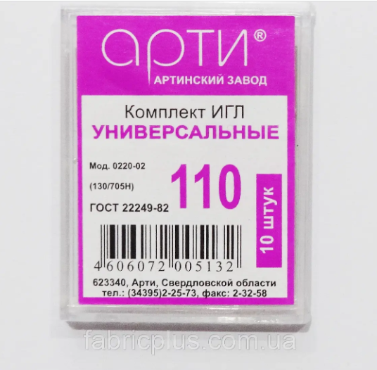 

Иглы для бытовых машин №110 Арти универсальные (1 игла)