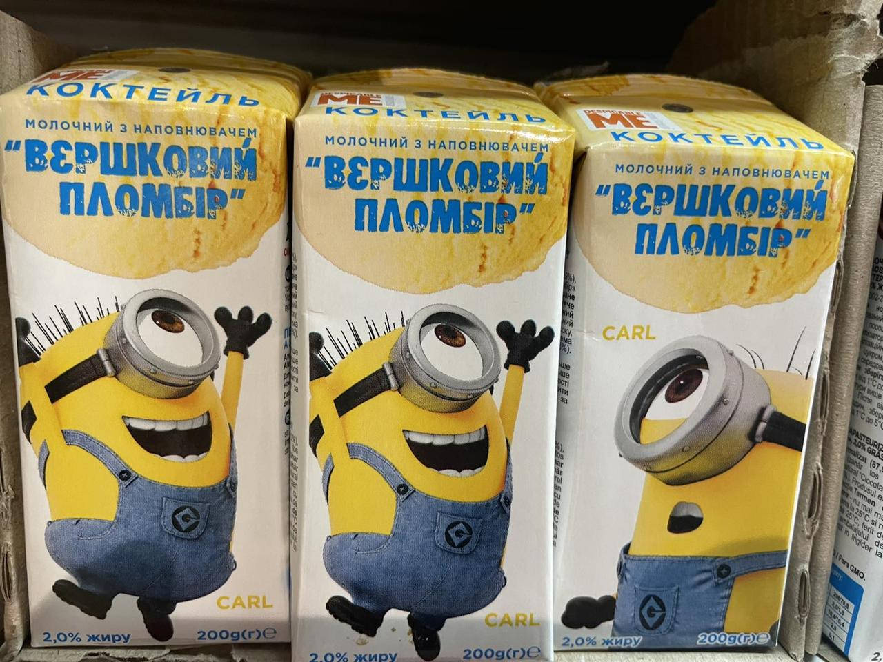 

Коктейль молочный Миньоны 2% 200 г Сливочный пломбир
