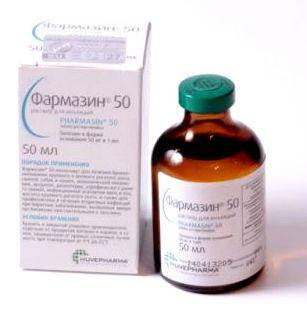 

Фармазин-50 50мл, Болгария