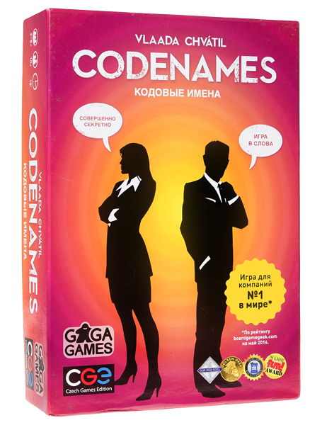 

Настольная игра Кодовые Имена (Codenames)