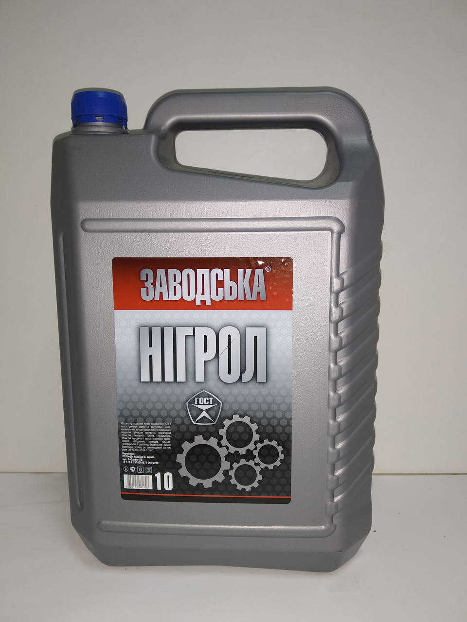 

Масло трансмиссионное Нигрол 10л