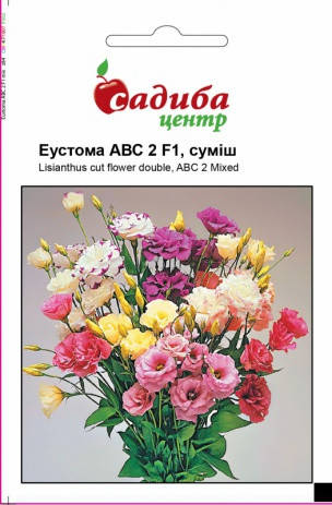 

Семена Эустома АВС 2 Смесь F1, 10 семян Pan-american seeds, Разные цвета