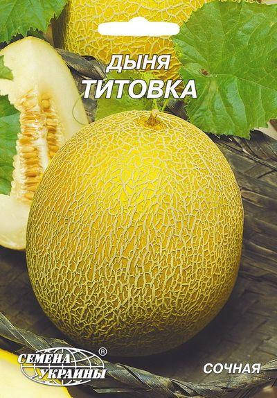 

Диня Тітовка 10г (ТМ Семена Украины)