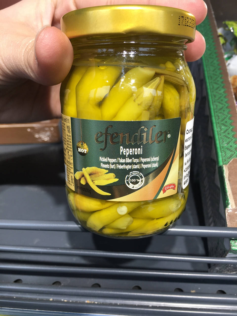 

Пепероні мариновані "Efendiler" 175гр.