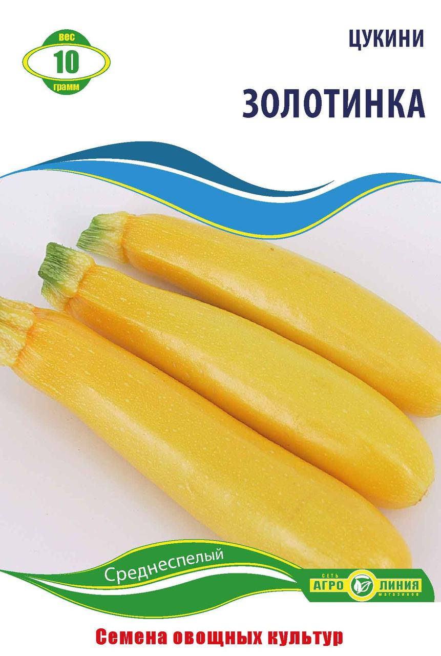 

Семена кабачка Цукини Золотинка, Агролиния 10 г