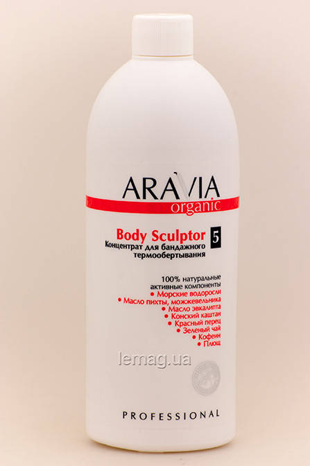 

Aravia Organic Концентрат для бандажного термообертывания Body Sculptor, 500 мл