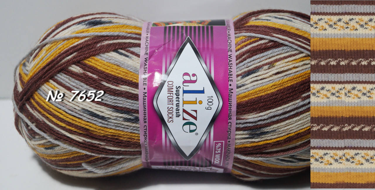 

Нитки пряжа для вязания носочная полушерсть 75/25 SUPERWASH COMFORT SOCKS Супервош Комфорт Сокс № 7652, Секционное крашение