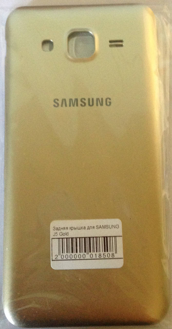 

Задняя крышка для мобильного телефона SAMSUNG J5 Gold