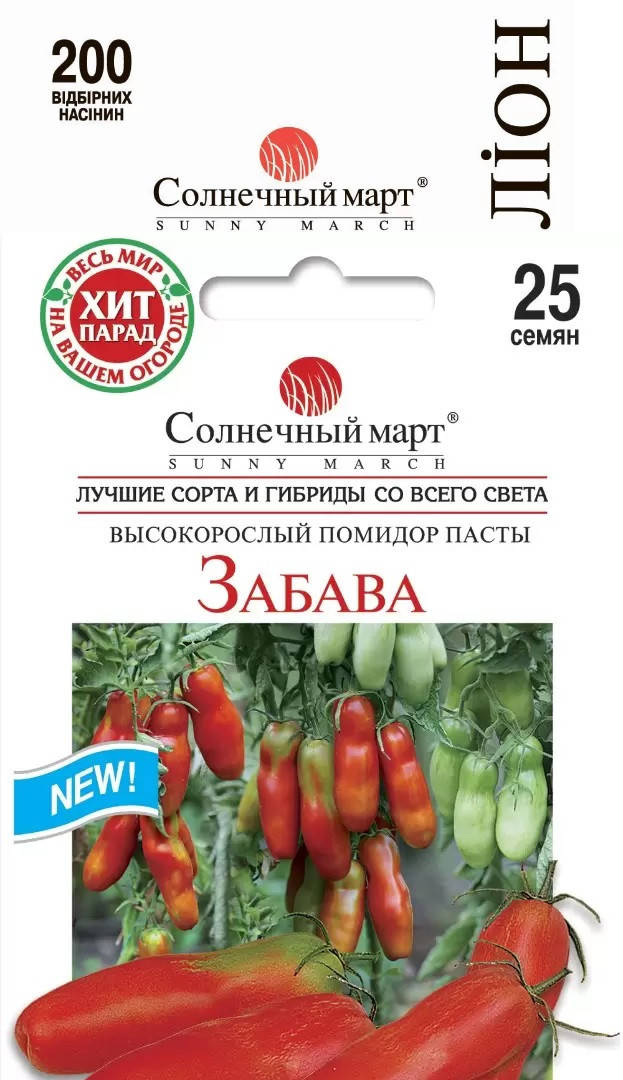 

Томат Забава 25 шт Солнечный март