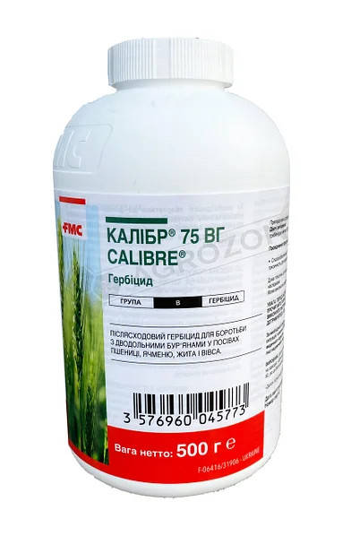 

Гербицид Калибр 0.5 кг