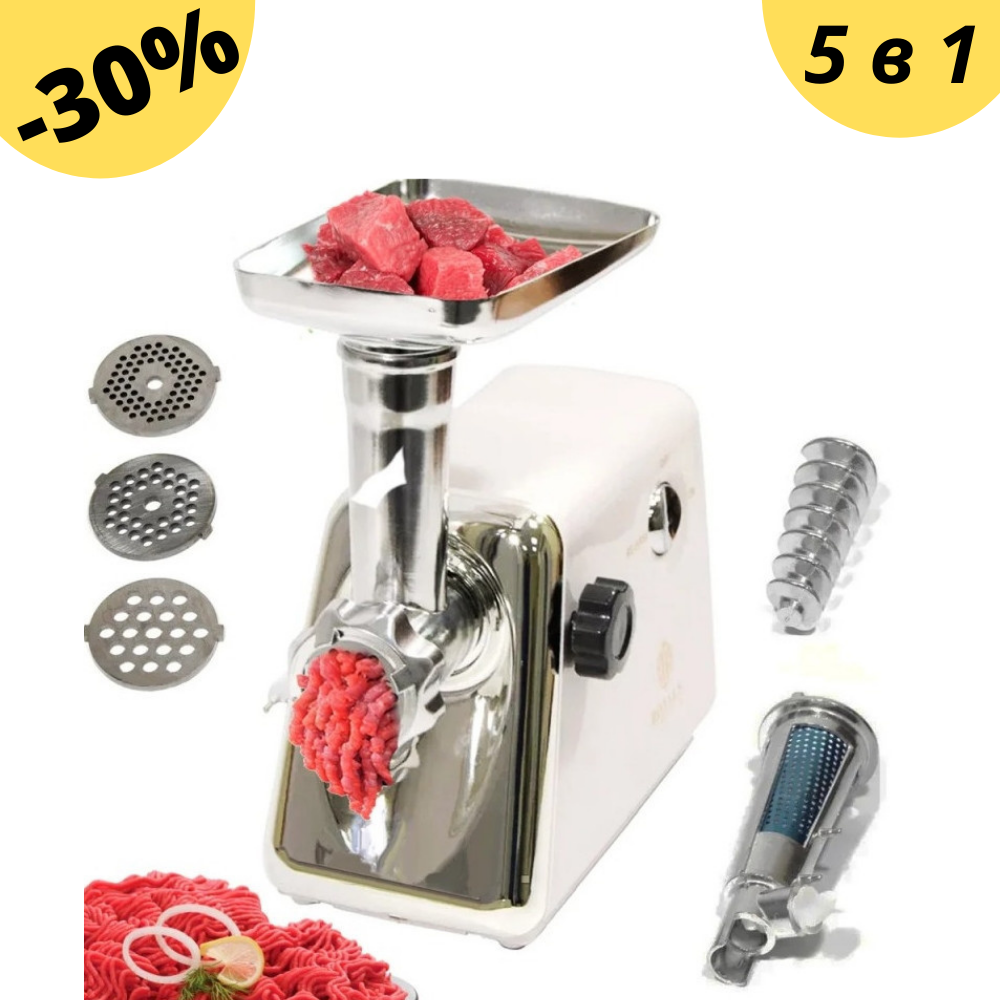 

Мясорубка электрическая ROYAL Berg R3757 соковыжималка 3000 Вт для томатов и ягод 5 в 1 для кухни бытовая