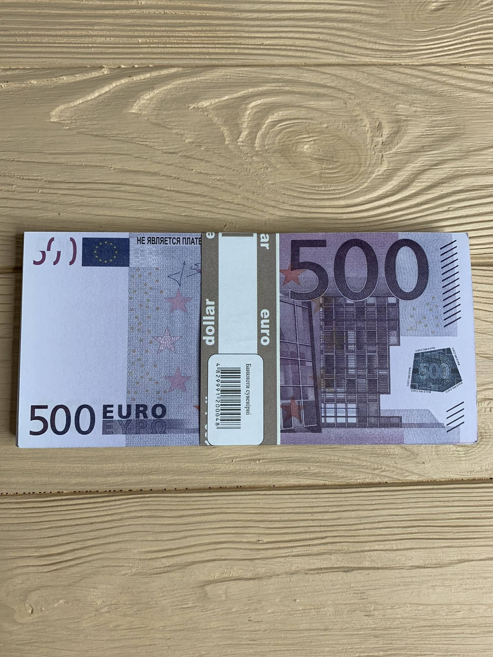 

Сувенирные деньги 500 Евро, 80 шт/уп