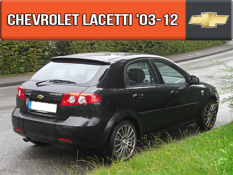 

ЕВА коврик в багажник Шевроле Лачетти хетчбек 2003-2012. EVA ковер багажника на Chevrolet Lacetti, Черный