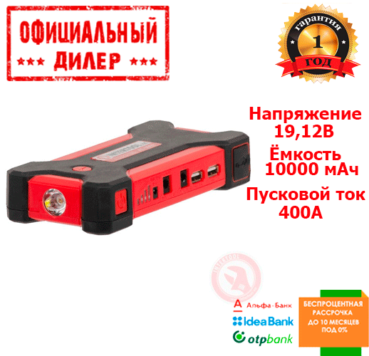 

Пускозарядное устройство универсальное INTERTOOL AT-3009