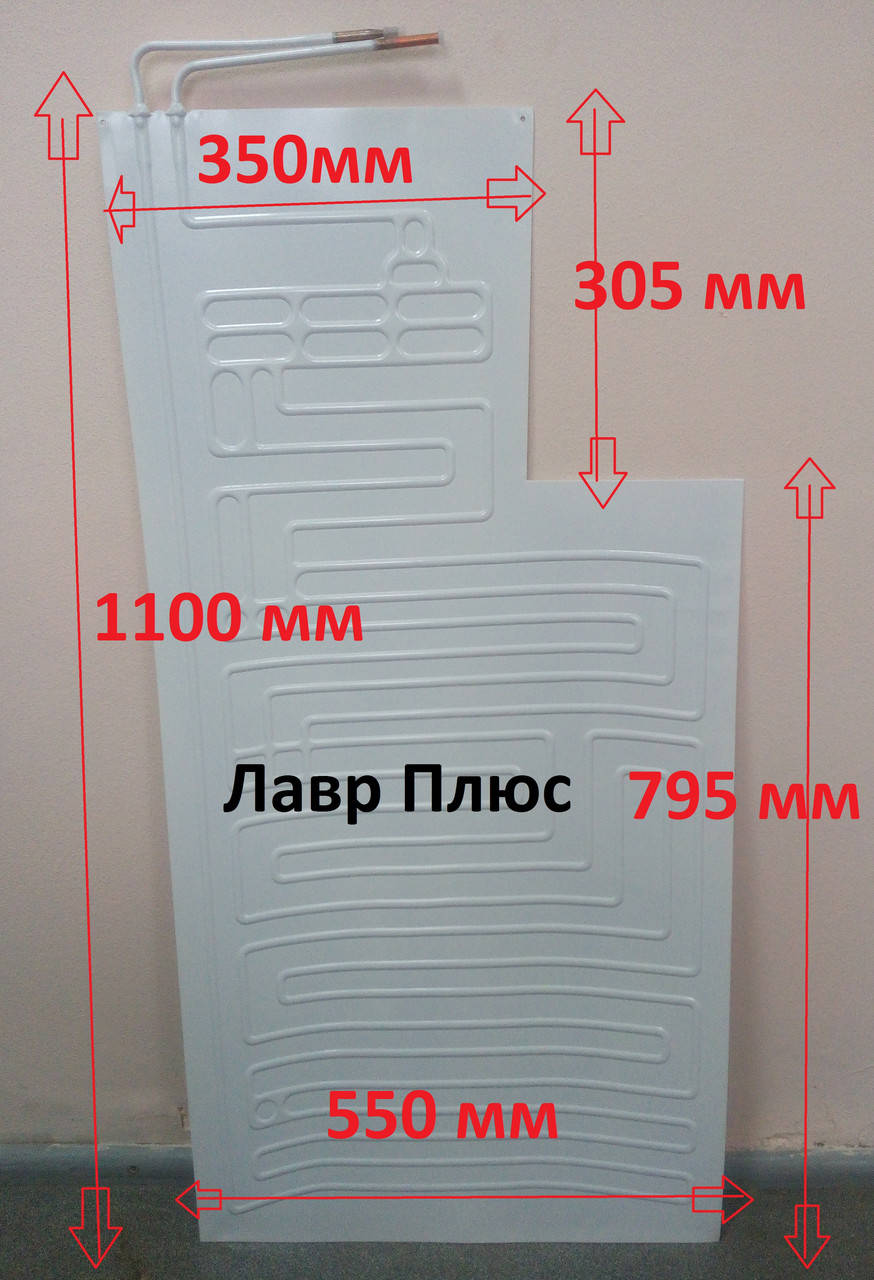 

Испаритель Плачущий NR NEW (55/110) для переделки ларей